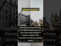 Смелый поступок #общество #культура #народы #этнография #альтернативнаяистория #военнаяистория #древ