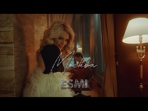 ESMI - Москва (Official Video)