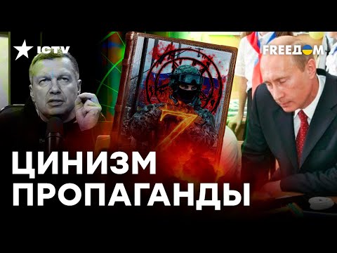 РАЗДЕЛ "СВО" в учебниках ПО ИСТОРИИ России: ЖЕСТКОЕ РАЗОБЛАЧЕНИЕ пропаганды