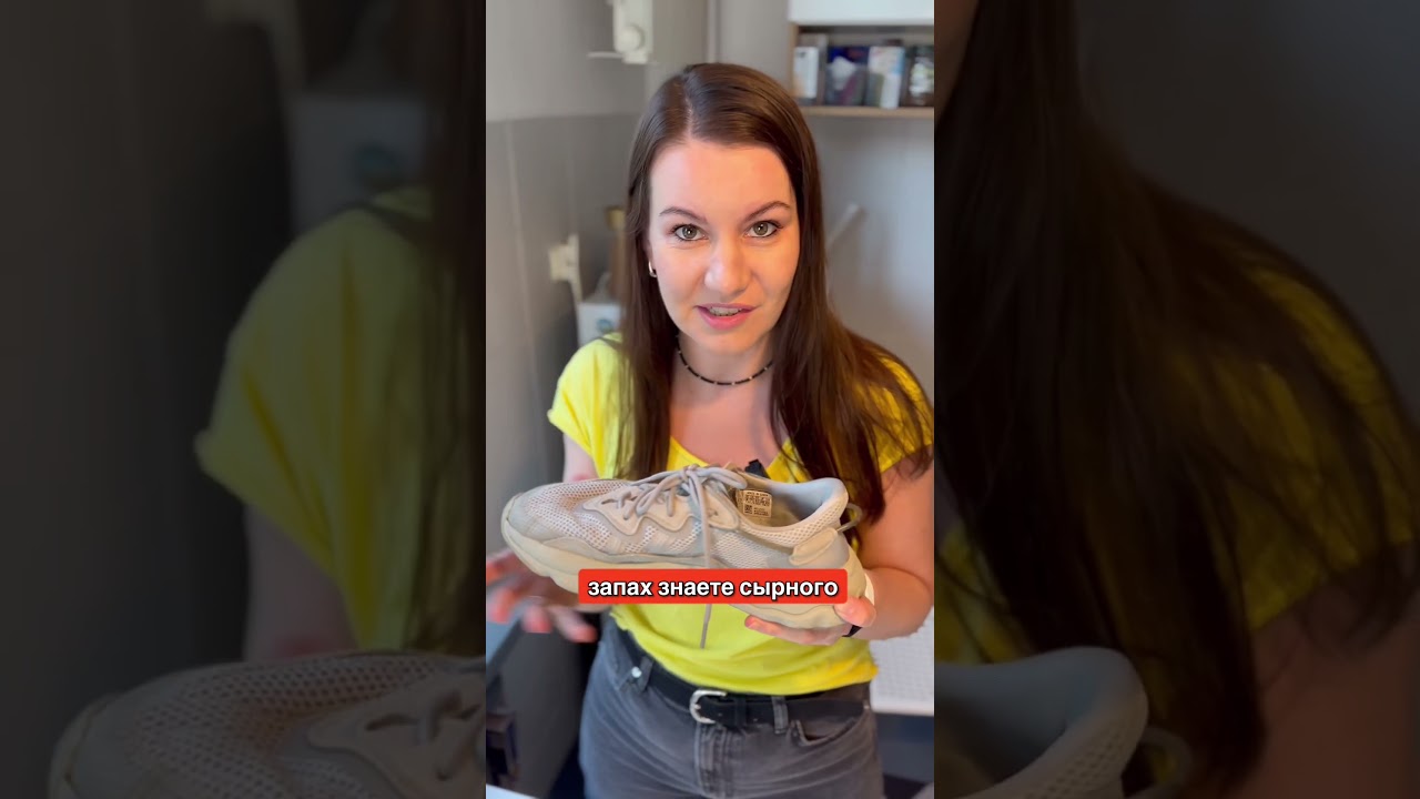 БОЛЬШЕ НЕ БУДЕТ ЗАПАХА В ОБУВИ!✅ #лайфхаки #андрейника #советы