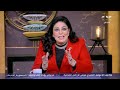 افتح باب قلبك د هشام رامي أستاذ الطب النفسي في ضيافة أميرة بهي الدين فقرة كاملة افتح باب قلبك د هشام رامي أستاذ الطب النفسي في ضيافة أميرة بهي الدين فقرة كاملة