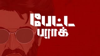 Petta - Petta Paraak Video Song | Rajinikanth | Sun Pictures | Anirudh Ravichander