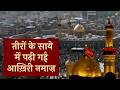 Muharram 2026 : तीरों के साये में पढ़ी गई आख़िरी नमाज़ | Dastan-e-Karbala | Imam Hussain | Salaam TV