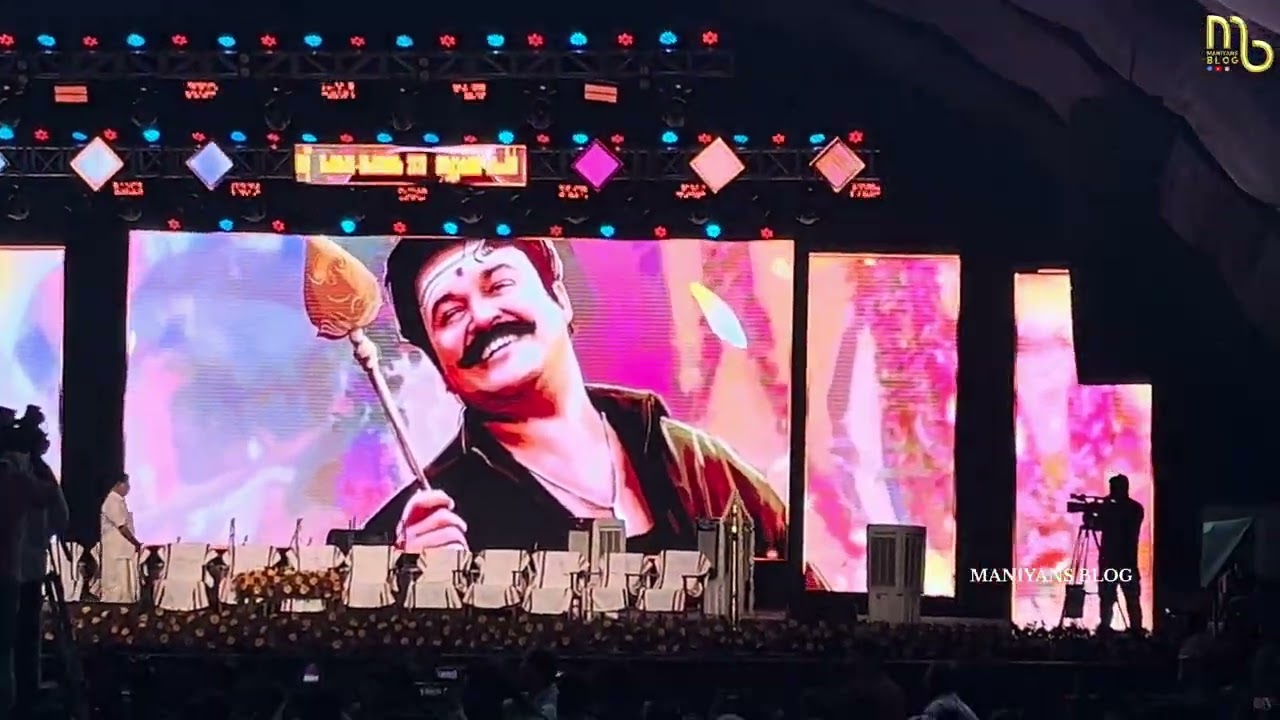 MOHANLAL II AATTUKAL II AMBHA II AWARD