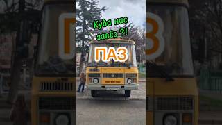 Куда нас завёз ПАЗ?! #bus #vanlife #caravan #erciyes #turkey #buslife