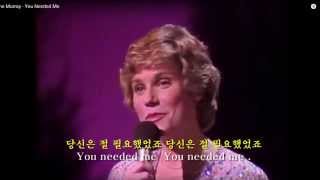 Video thumbnail of "You Needed Me -Ann Murray 당신 절 필요했었죠 -(영어와 한글자막 English & Korean subtitles"