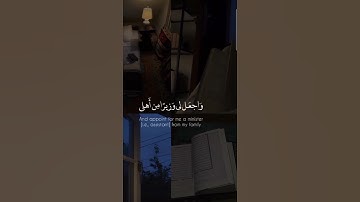 {قال ربي اشرحلي صدري*ويسر لي امري} القارئ شريف مصطفى