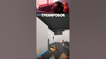 Новая карта для тренировок в CS2! #cs #cs2 #counterstrike #кс2 #кс #gaming #aim #training