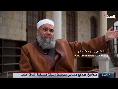 قصف المساجد والكنائس في جبل النبي هابيل بسوريا