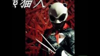 熊猫人- 周杰伦 (完整版) 歌词