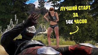 Лучший Старт За 14.000 Часов В Rust/Раст!