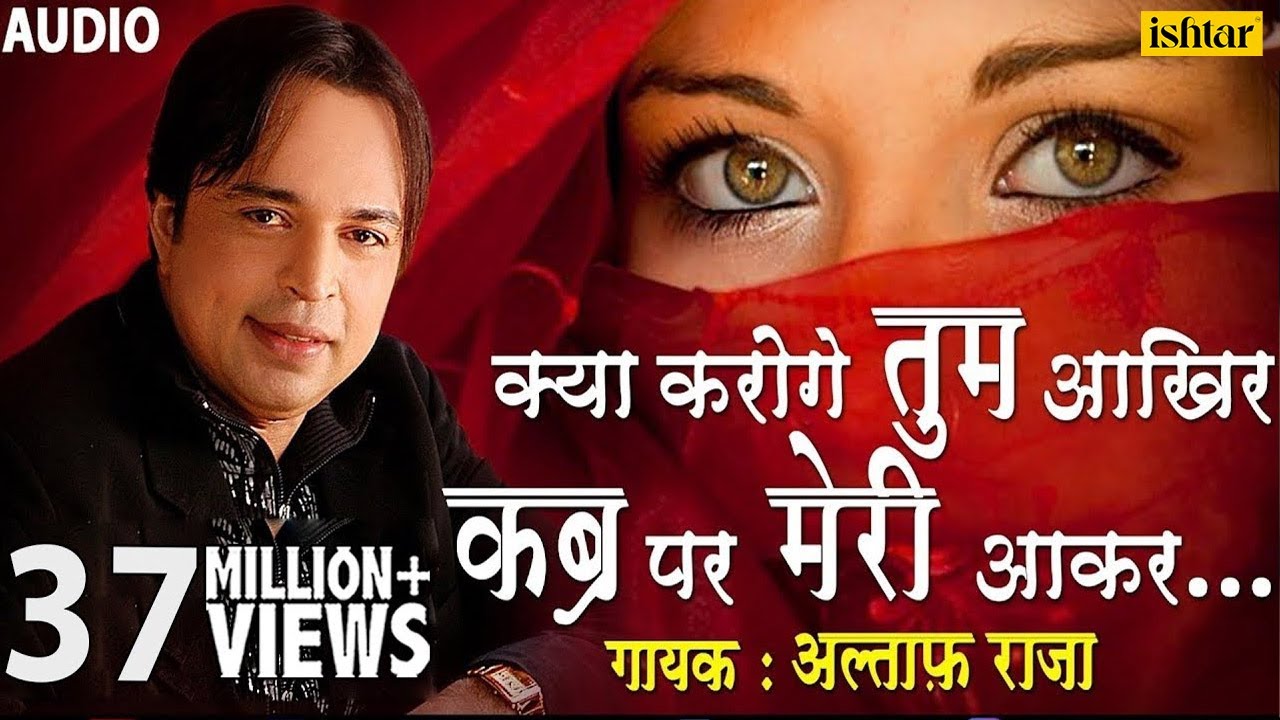 altaf raja song