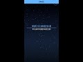 태양이 우주쓰레기를 청소한다고? 우주산업 판도 바뀌는 이유 #우주산업 #로켓 #위성 #Shorts