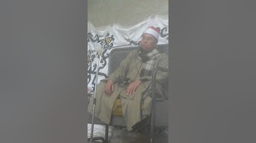 سورة اﻹسراء الشيخ محمد عباس صاحب الصوت الجميل