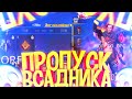 СЛИЛ СЛЕДУЩИЙ ЭЛИТНЫЙ ПРОПУСК В free fire | ФРИ ФАЕР