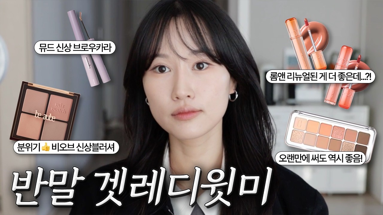 YouTube thumbnail, 희소 heeso