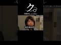 有罪判決となった草津のしょこたんこと新井祥子町議