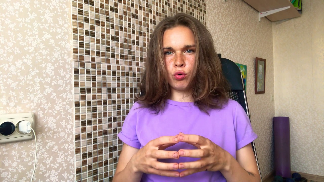 Астения - YouTube