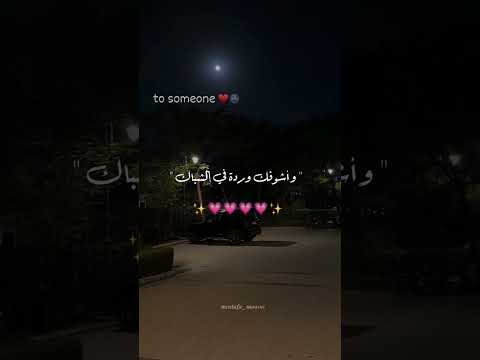 ومهما تغيب بعيش وياك تصميمي  حالات واتس بتاع