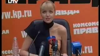 Marina Orlova Press Conference