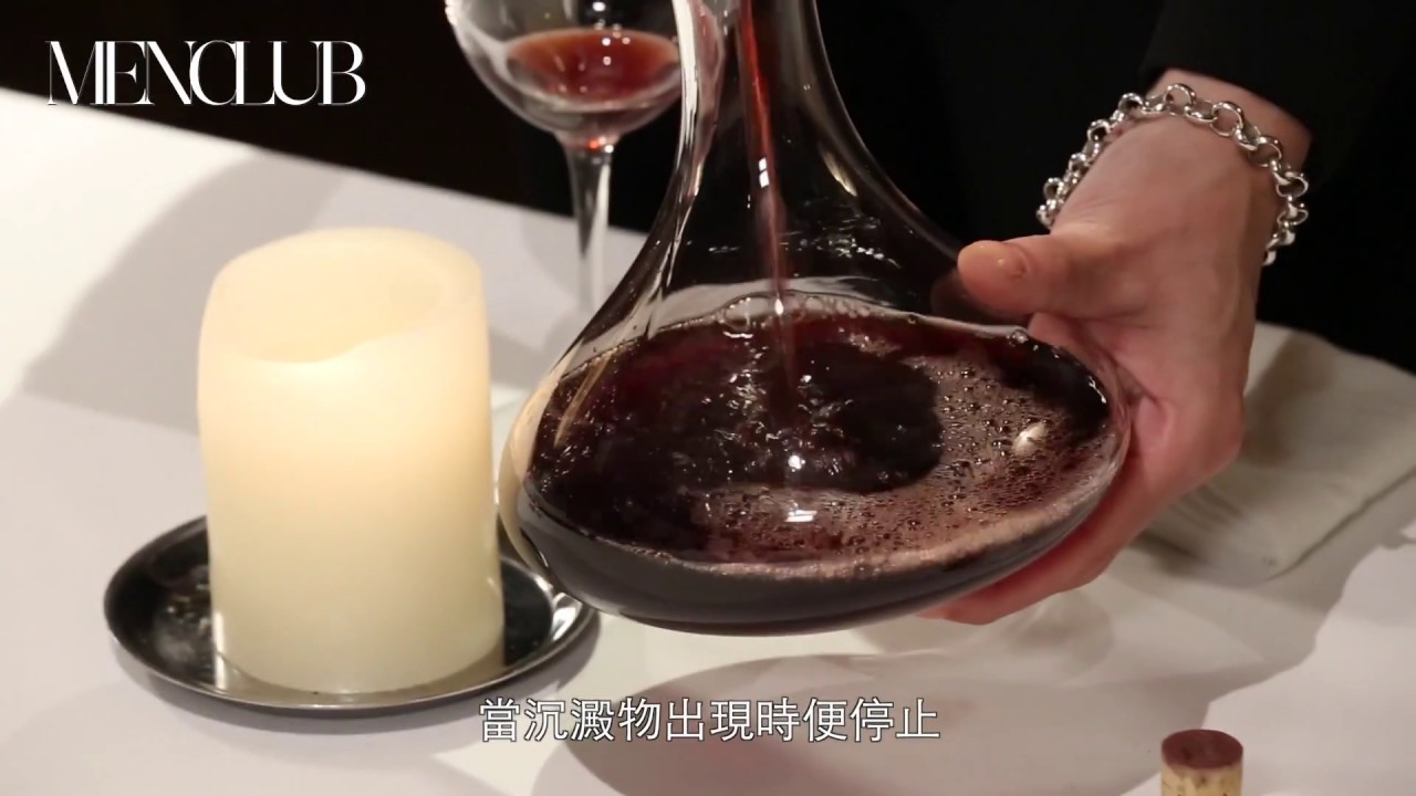 【Menclub Wine 101】Decanting Wine : How To Do It Like A Pro