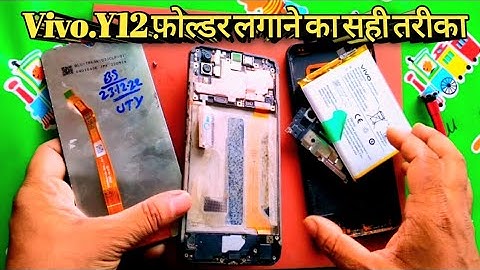vivo y12 ka folder kaise change kare | vivo y12 display change | how to change vivo y12 display |