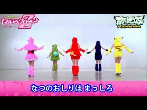 ももいろクローバーZ／みてみて☆こっちっち ふりつけビデオ（MOMOIRO CLOVER Z／MITEMITE COCCHICCHI）