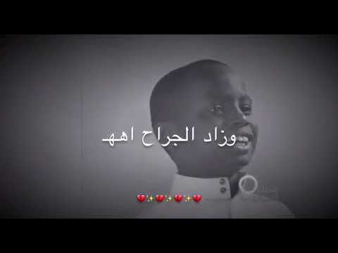تاني راح ونساني ذاك الأناني وزاد الجراح
