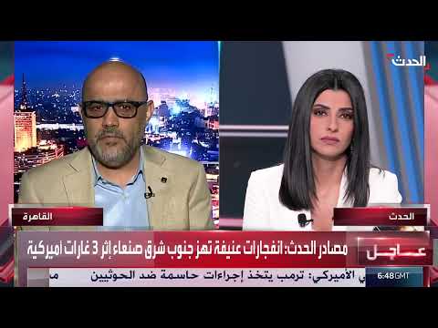 محلل: على الحكومة اليمنية التحرك لحسم المعركة ضد الحوثي
