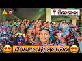 ସିନ୍ଦେକେଲା || Chatar yatra || 😊 Cute Girls Reaction vlog 😍|| @mmbvlogs2820 New Sambalpuri vlog