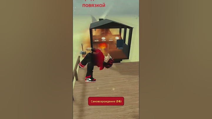 СУПЕР тактика как пройти Мёртвые Рельсы в Роблоксе 💥 #roblox #deadrails