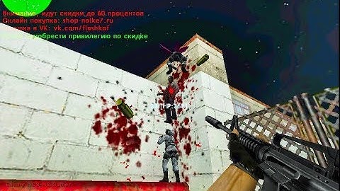 Counter-Strike cs 1.6 Mod Zombie Plague 4.3 Map Zm_wooka