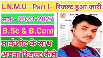 Lnmu  Part 1 Result 2024 I B. A Part I Result 2024 रिजल्ट हुआ जारी
