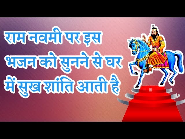 बाबा_मोहन_राम_भजन। Baba Mohan Ram Bhajan | Gurjar Editzz
