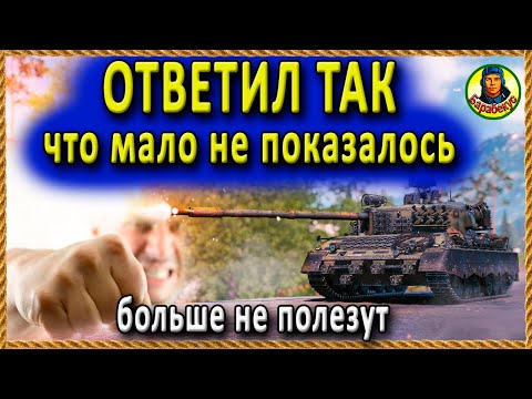 Видео: ЗАГРЫЗ ВСЕХ, КТО ПЫТАЛСЯ отправить «на отдых". Идеальное исполнение Kampfpanzer 07 RH KPZ of Tanks