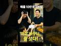 치킨집, 하루 매출 10만 원에서 탈출한 비결은? #치킨집매출전략 #어린이치킨 #1인창업 #동네맛집성공기 #체크리스트 #외식창업 #창업아이템  #아이템창업 #이상화대표 #실전외식