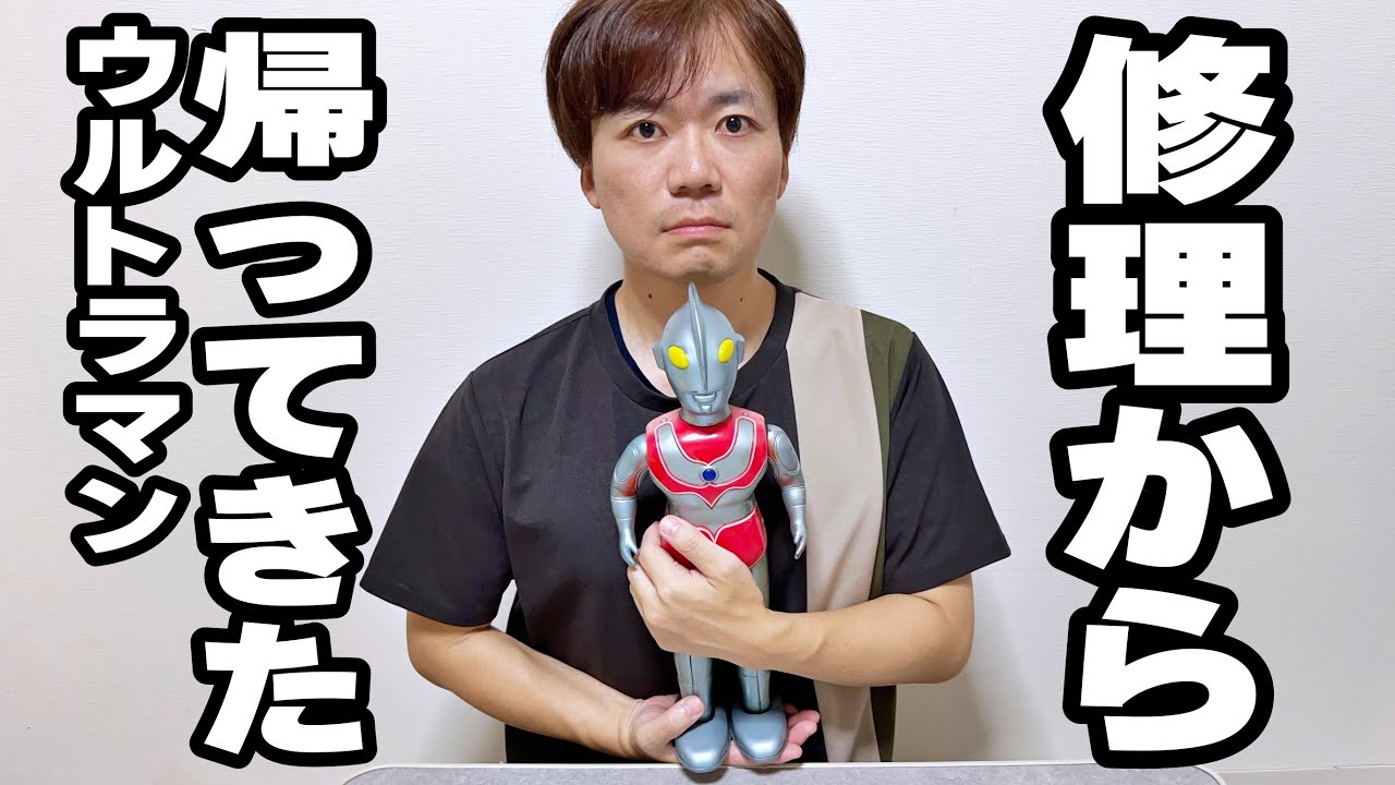 He was hospitalized] Will the electrically powered walking