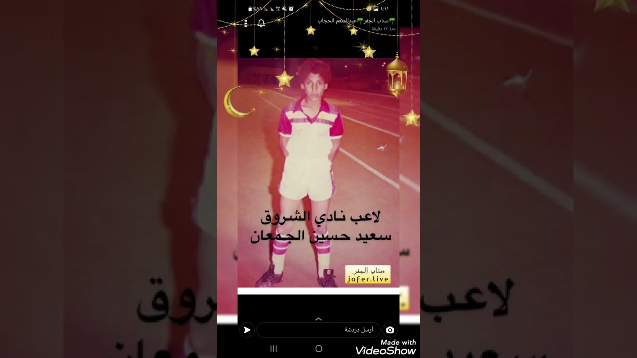 تصميم صور من أبناء مدينة الجفر قديما