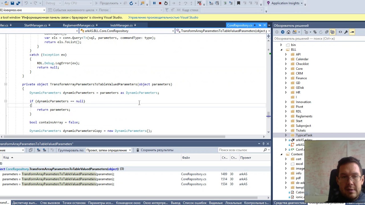 Оптимизация LINQ 2