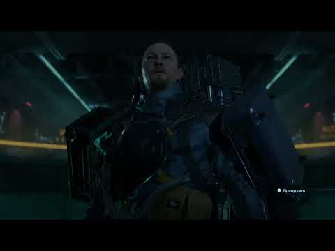 Death Stranding - Гоночная трасса, дно океана и утопленный грузовик.