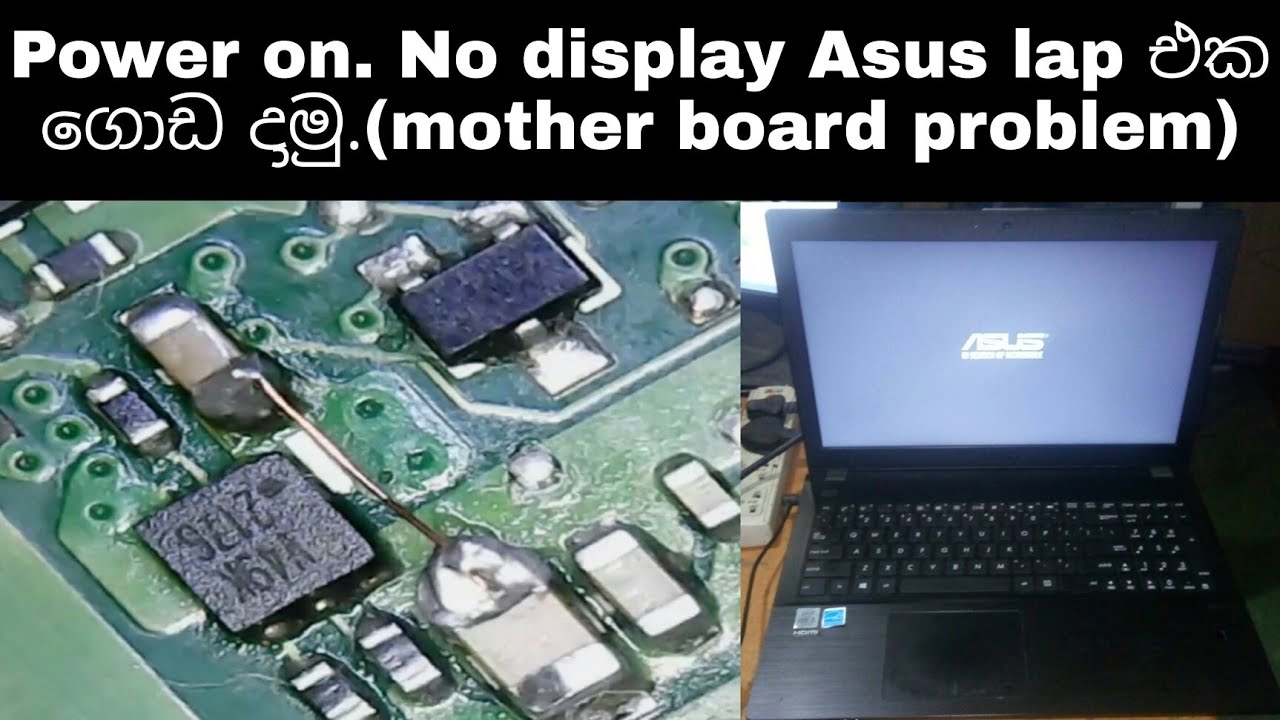 No display asus laptop එක ගොඩ දාමු No_display_asus_laptop_repair