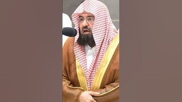 #عبدالرحمن_السديس #فلسطين #السعوديه #قران_كريم #قرآن #ياسر_الدوسري #الجيريا #تلاوة_خاشعة