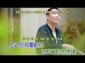 QIU LIAN 秋恋 QI LONG 祁隆 KARAOKE NO VOCAL PRIA/MALE