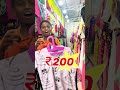 BOMBAY MAHALAKSHMI TEXTILE  Gobichettipalaya 📍Amala school stop Gobichettipalayam