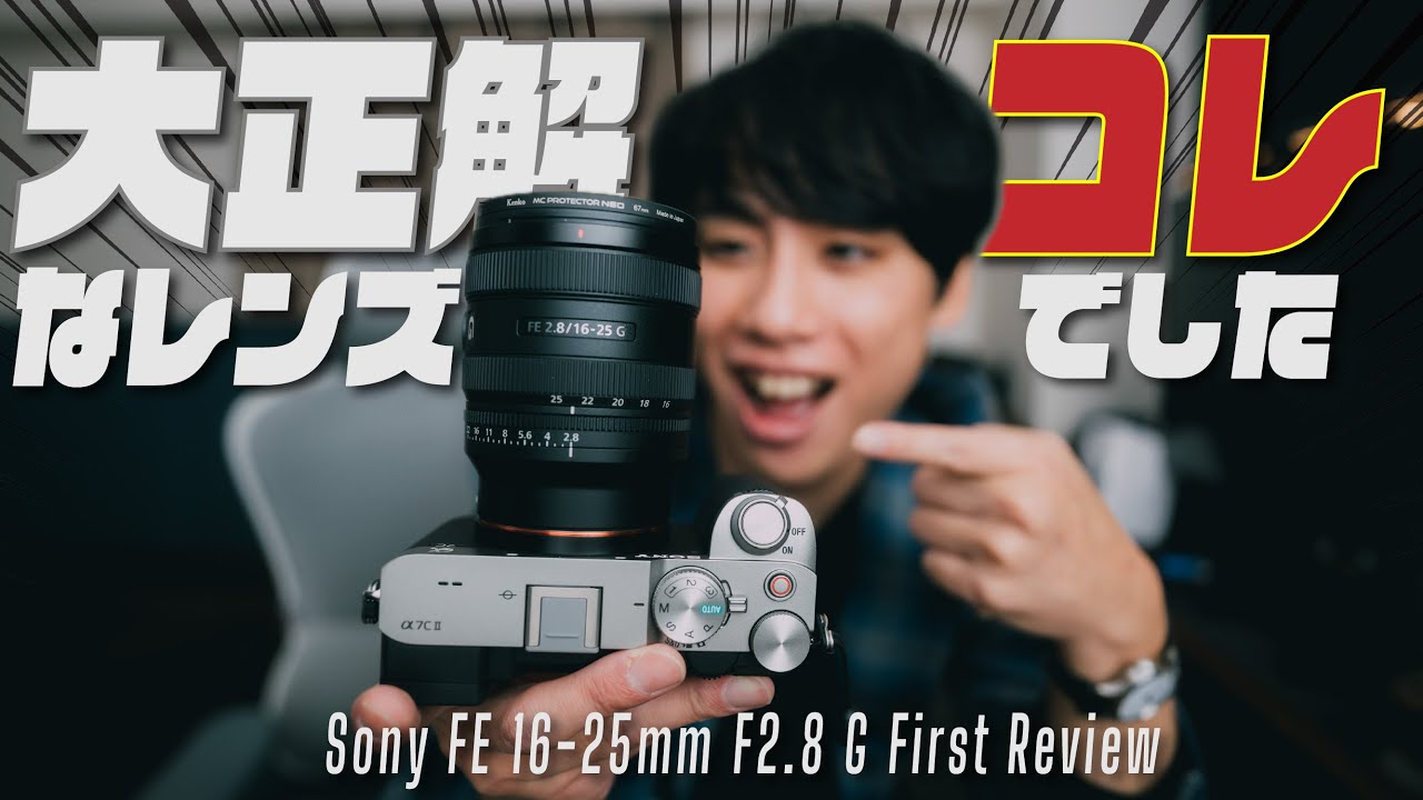 Compact and lightweight, yet with outstanding image quality. The