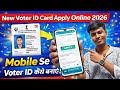 New Voter ID Card Apply Online 2026 | Mobile Se Voter ID Kaise Banaye | Voter Card Online Apply