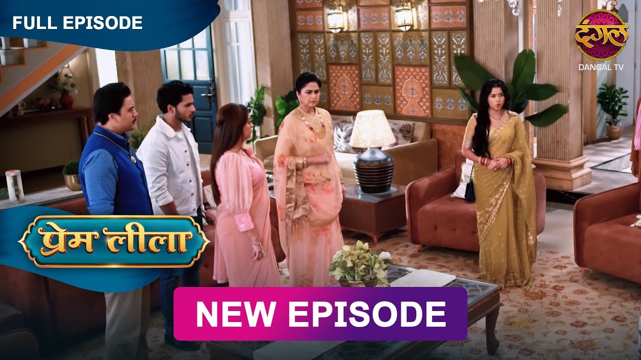 Leela को मिला क़बर खोदने वाले चाचा से सबूत | Prem Leeela | New Episode