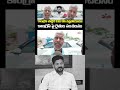 కాంగ్రెస్ పార్టీకి ఓటు వేసి నష్టపోయాము..! Farmers Fires On Revanth Reddy | Telangana Velugu