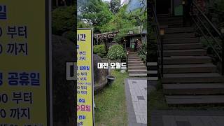 청원농장 영상