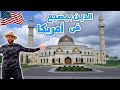 إلحاد اولاد المسلمين فى امريكا 